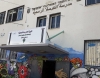 غضب في حيفا: أولياء أمور يرفضون قرعة القبول بمدرسة الكرامة ويطالبون بتسجيل أبنائهم المتفوقين