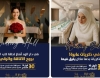 دار الود... حيث تبدأ الحكاية الأجمل في قلب الناصرة