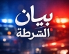 إطلاق نار في قلب الموشافاه: فك غموض محاولة القتل المزدوجة في حيفا