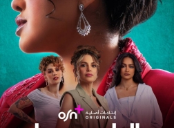 الفاشينستا: الإنسان بين مرآة السوشيال ميديا ووهم الكمال