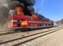 تنبيه لسكان حيفا: انطلاق تدريب الإطفاء بإشعال عربة قطار في منطقة يغال يادين