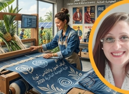 سامية عرموش: الاستدامة تعيد تشكيل صناعة الموضة عالميًا في 2026