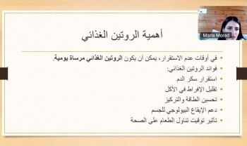 بمبادرة ميلاف وبالتعاون مع كلاليت: محاضرة حول التغذية في ظل التوتر والطوارئ