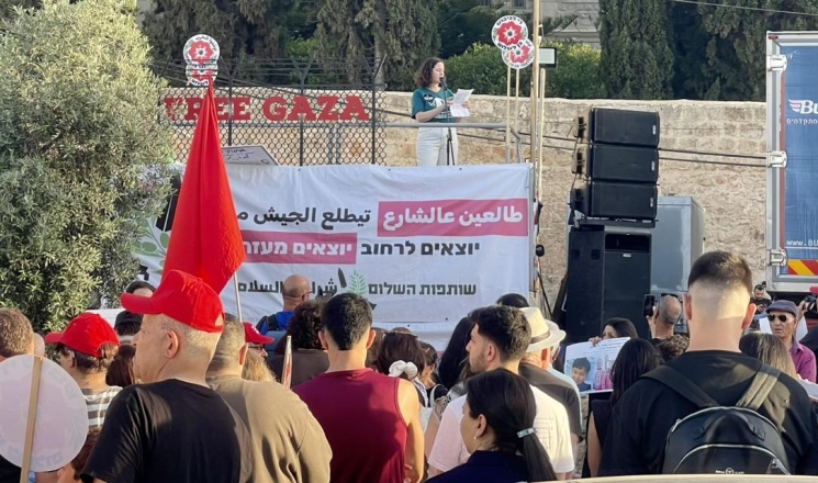مظاهرة حاشدة في حيفا تطالب بإنهاء الحرب على غزة ودولة فلسطينية