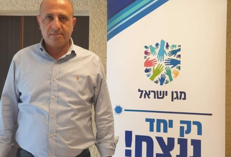 أيمن سيف رئيس مركز الكورونا للمجتمع العربي