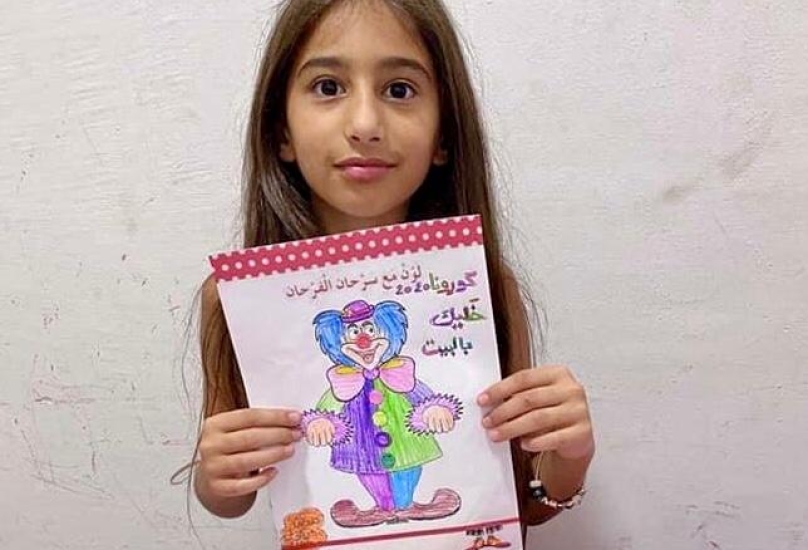 #جمعية_سلامتك*