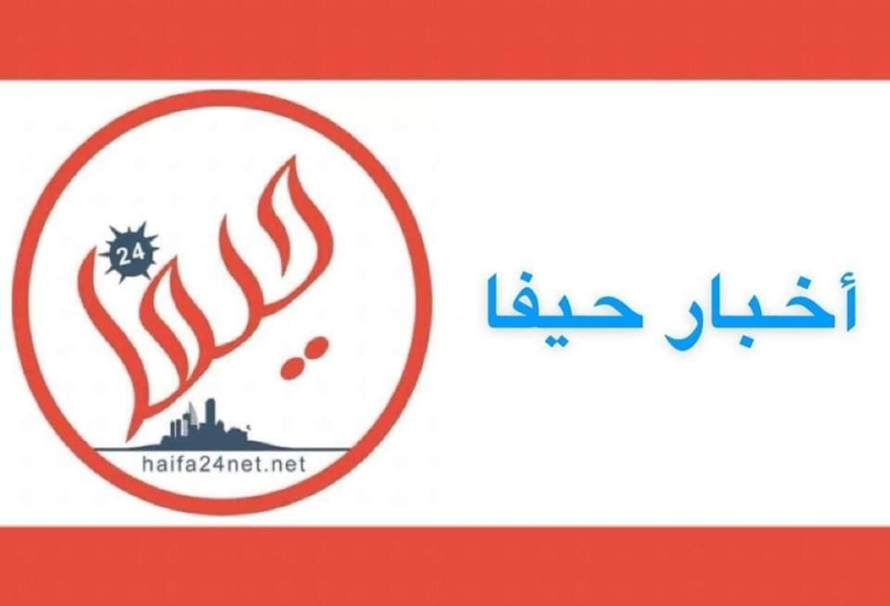 حيفا: اعتقال شاب من الضفة بشبهة السطو على سيارات