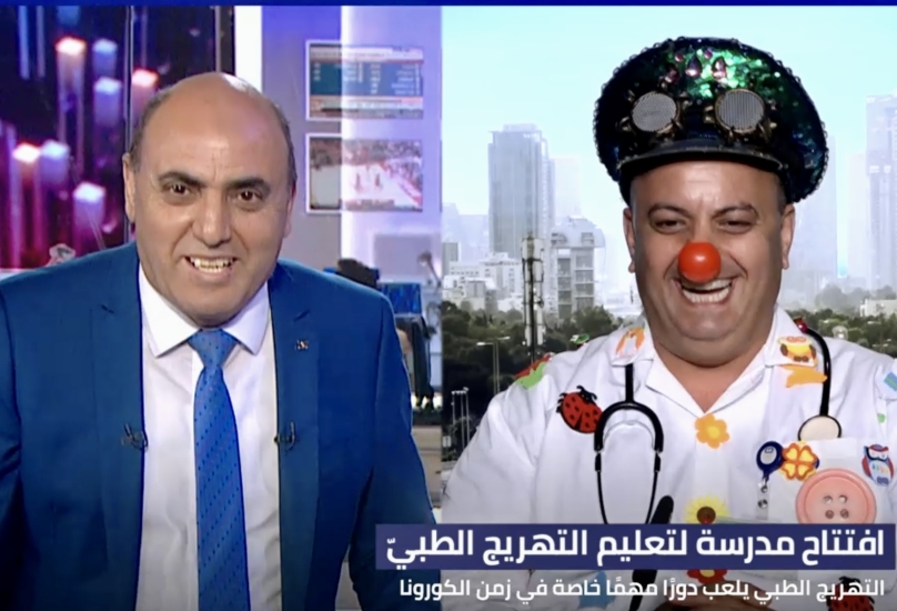 سرحان محاميد – مهرج طبي يحقق أحلام أطفال مرضى السرطان وحلمه كذلك!