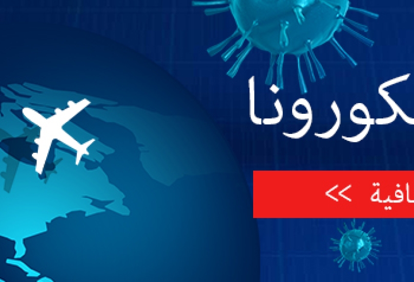 حيفا - نداء للمشاركة في الحملة القطريّة لإجراء الفحوصات السيرولوجيّه!