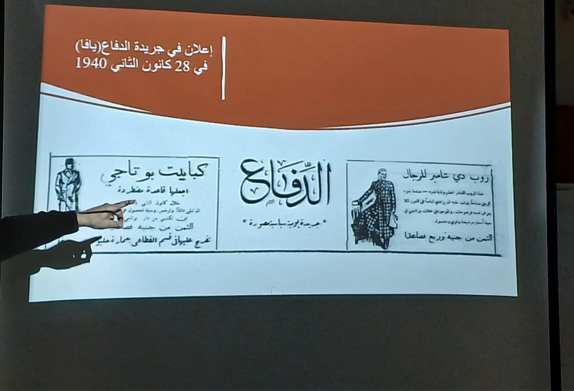 تصوير الأستاذ فؤاد نقارة