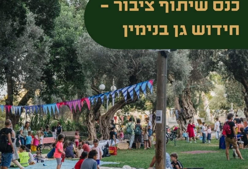 صورة للدعوة