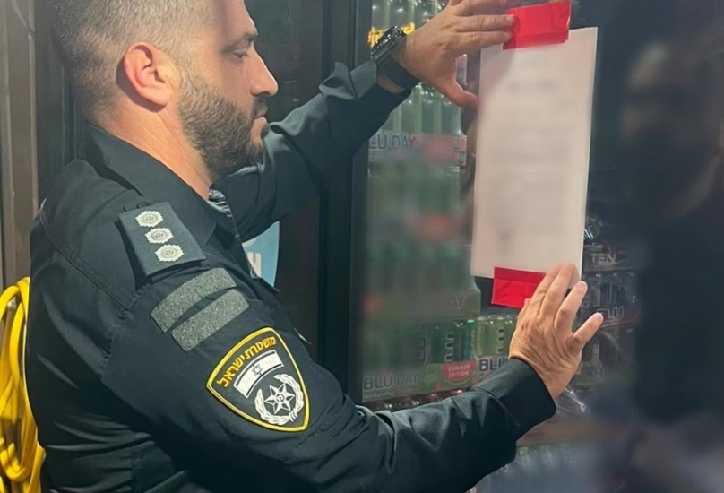 تصوير الشرطة