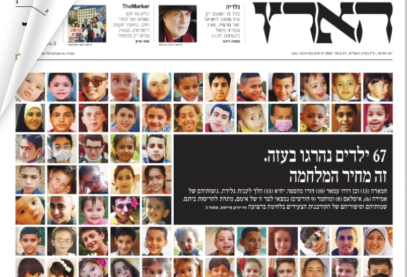 رسالة أطفال غزة للعالم:  أنقذنا السمكة، ورح ننقذ العصافير رغم أن ما يحدث ليس عدلاً!  سامية عرموش