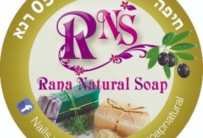 رنا صادر حداد :  القهوة ليست للشرب فقط ! 