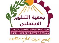إطلاق مشروع ” الخطيب الصغير بالعربية” بين مدارس حيفا العربية للسنة الرابعة على التوالي