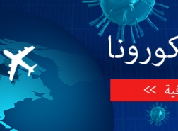 حيفا - نداء للمشاركة في الحملة القطريّة لإجراء الفحوصات السيرولوجيّه!
