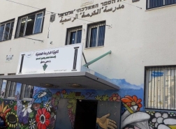 غضب في حيفا: أولياء أمور يرفضون قرعة القبول بمدرسة الكرمة ويطالبون بتسجيل أبنائهم المتفوقين