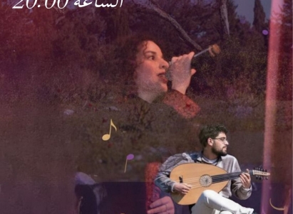 حراك نقف معاً في حيفا: أمسية طربية خميسنا غير في مقر الحراك!