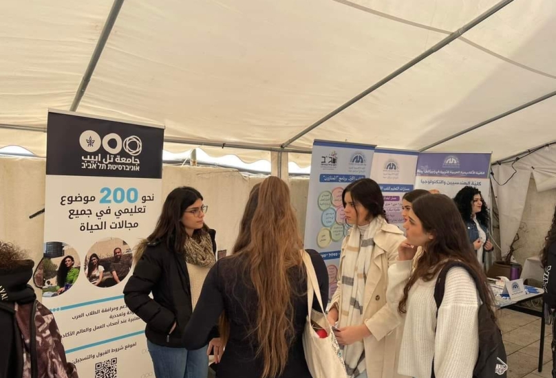 مركز مساواة يستضيف مهرجان التعليم العالي لمدارس حيفا