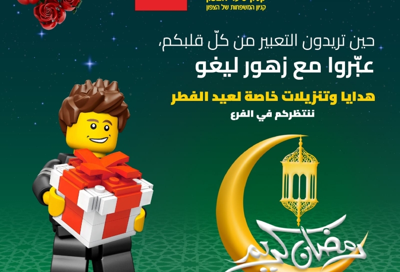 صورة للمنتج