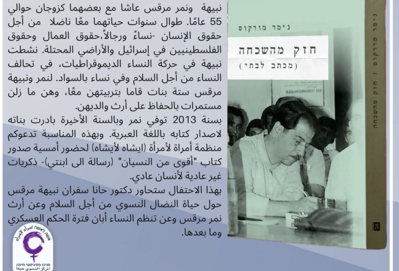 صورة للدعوة