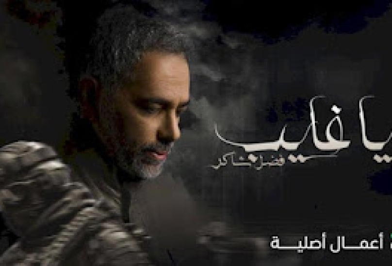 الصورة بلطف عن الشبكة