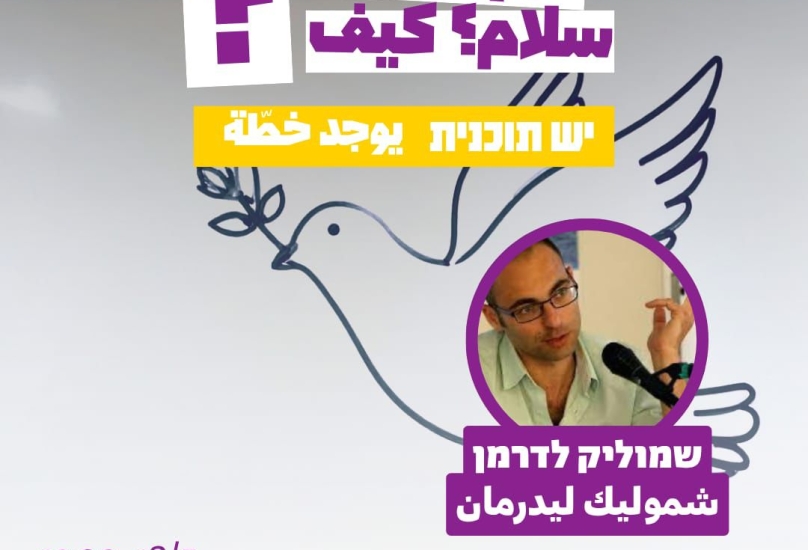 صورة للدعوة