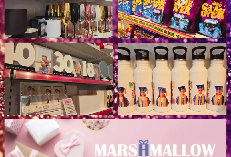 مارشميلو: لمسة من الفرح والإبداع في قلب حيفا