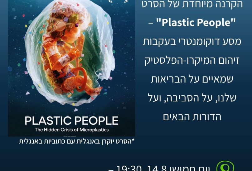 دعوة لحضور فيلم