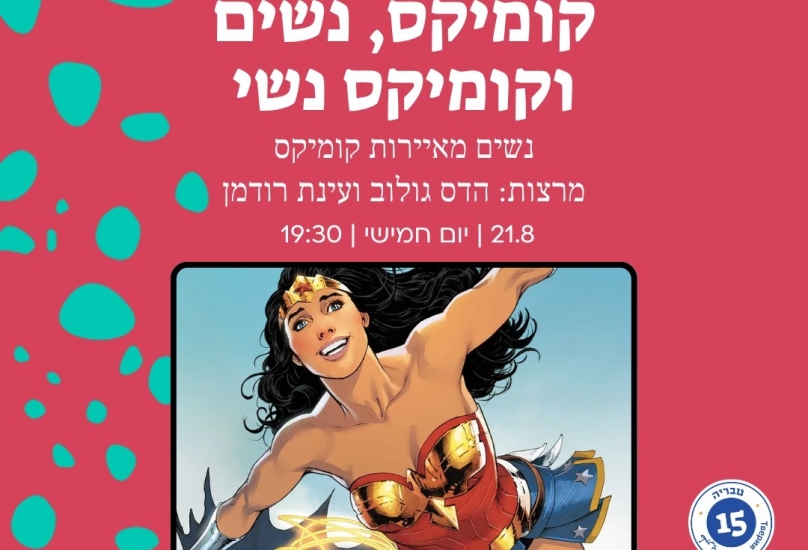 صورة للدعوة