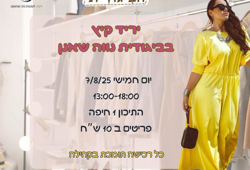 صورة للدعوة