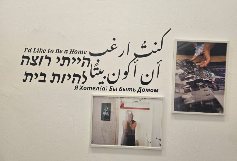 تصوير مندوبة حيفا24نت