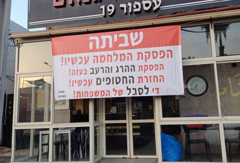 الصورة بلطف عن صفحة أحمد غنام