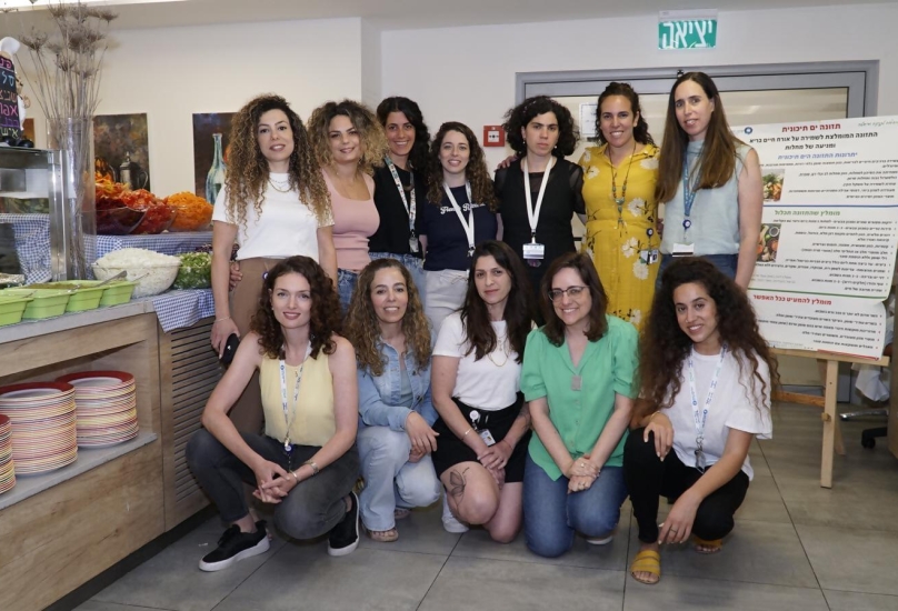 فريق قسم التغذية في الكرمل - تصوير قسم الناطق بلسان المستشفى