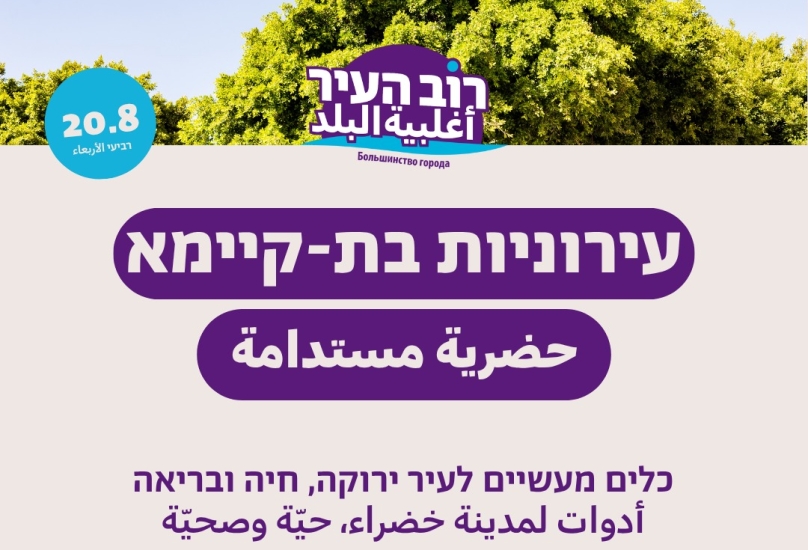 صورة للدعوة