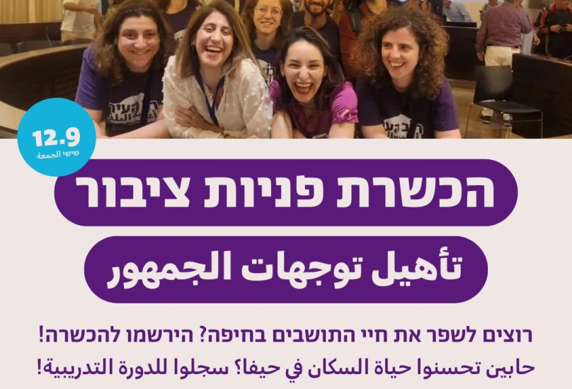 صورة للدعوة