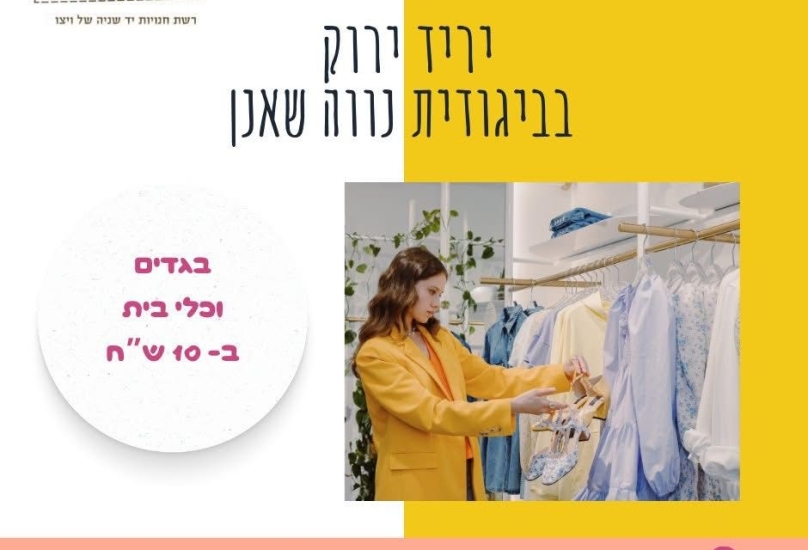 صورة للدعوة