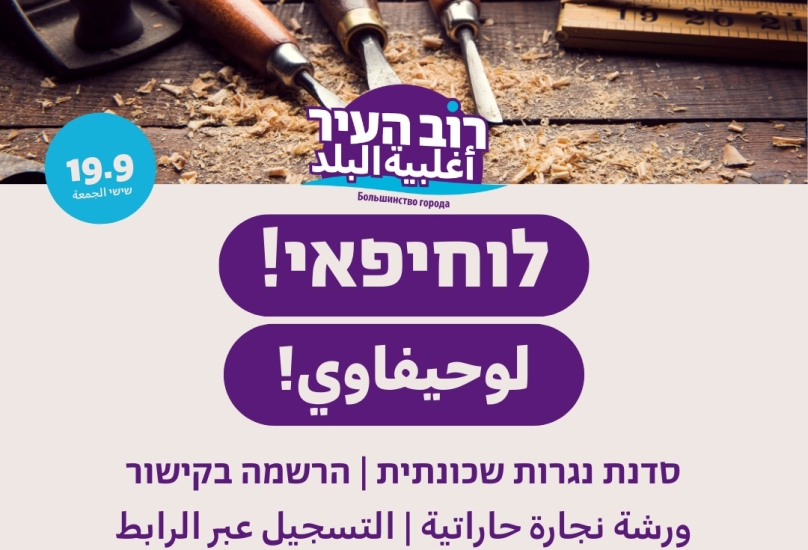 صورة للدعوة