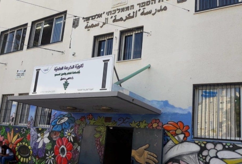 الصورة بلطف عن صفحة المدرسة.