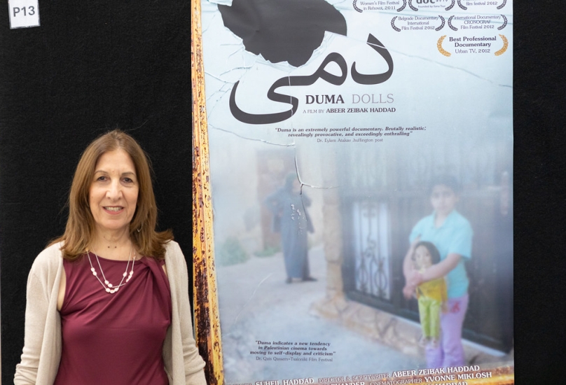 بلطف عن صفحة المخرجة