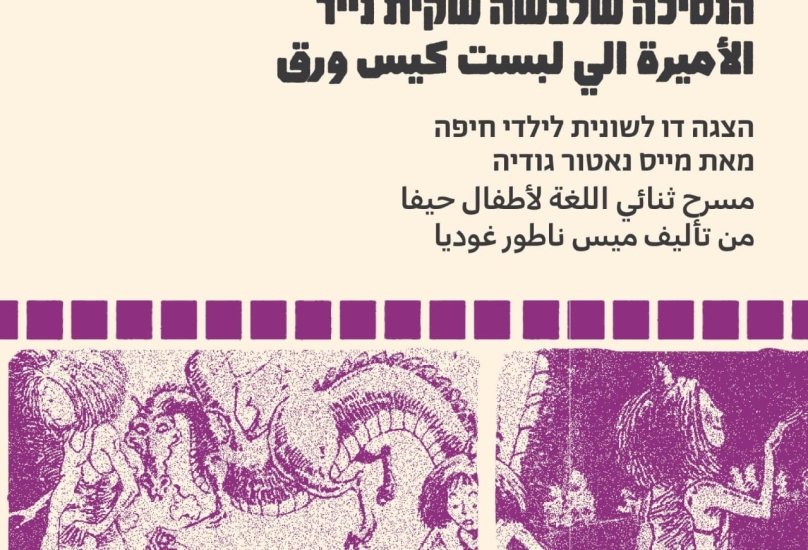 صورة للدعوة