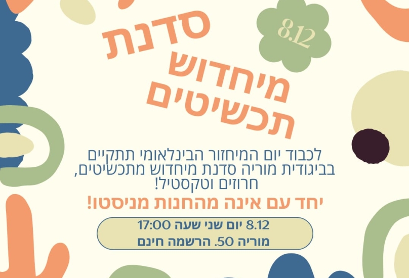 صورة للدعوة