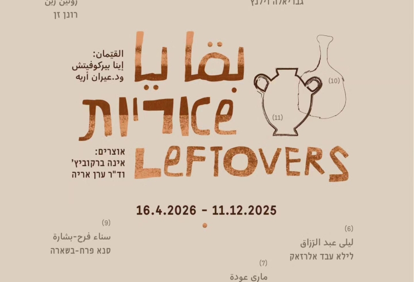 صورة للدعوة