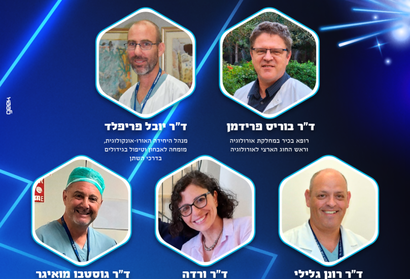 نخبة التميز في البلاد: 26 طبيبًا من مركز الكرمل الطبي ضمن قائمة فوربس لعام 2025 ... بينهم طبيب وطبيبة عربيان