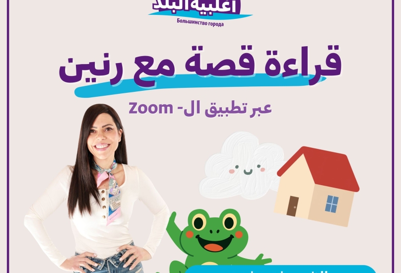 صورة للدعوة